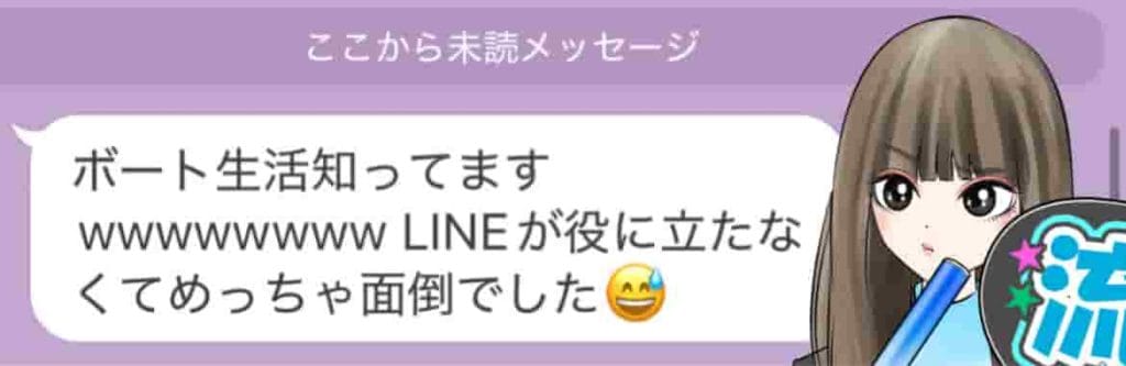 10BAD4A5-5E60-44AE-A6A6-C8DA42B2D75B - 競艇お姉さんありさちゃん! 競艇予想サイトを検証し、毎月1000万以上稼ぐ競艇女子ありさちゃんの検証ブログ