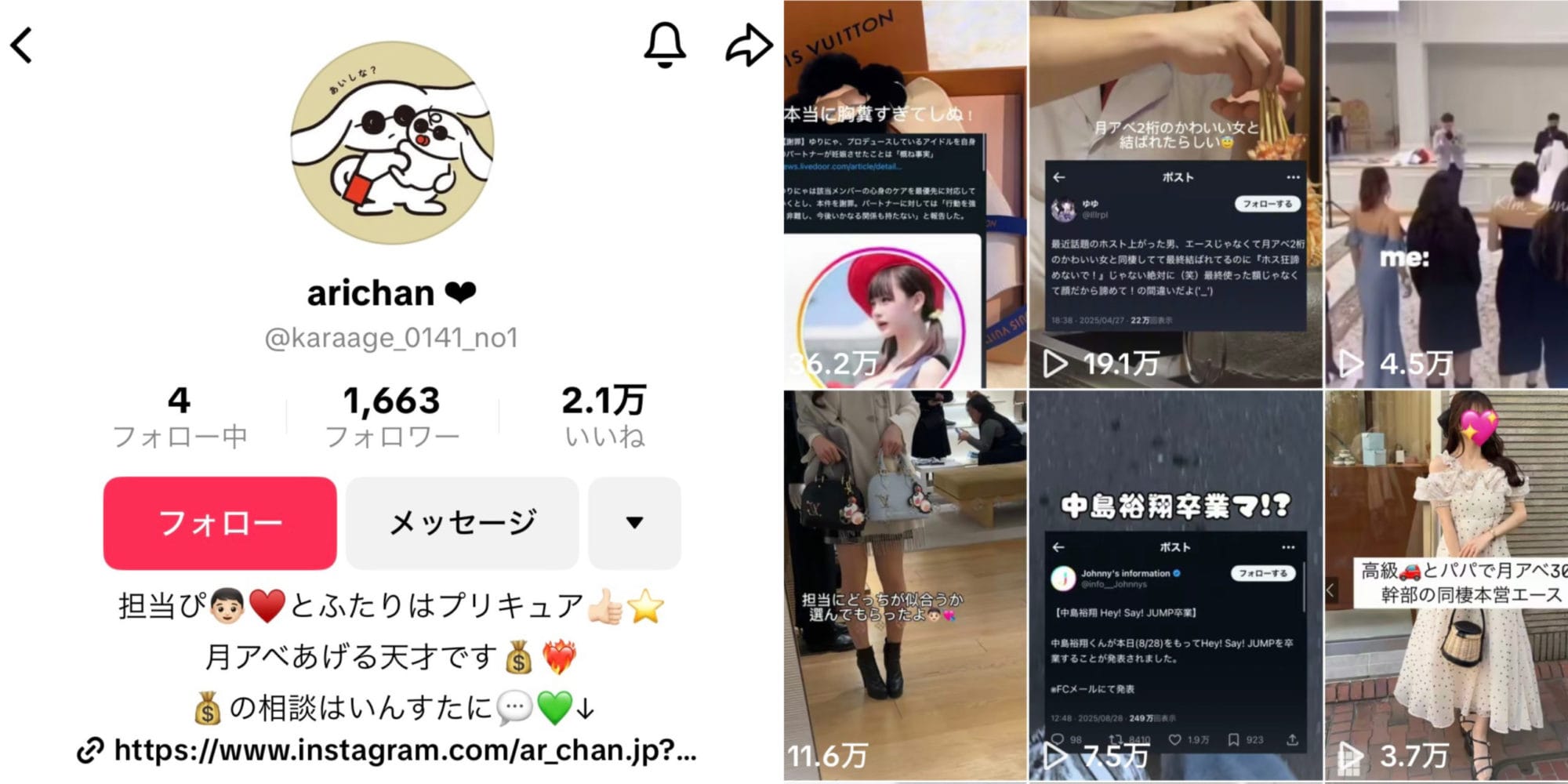 15E8BB29-7895-45E1-B933-C939C9B8677A - 競艇お姉さんありさちゃん! 競艇お姉さんありさちゃんのTikTokキャプション