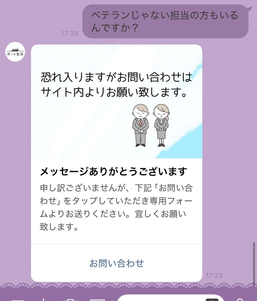 Screenshot - 競艇お姉さんありさちゃん! 競艇予想サイトを検証し、毎月1000万以上稼ぐ競艇女子ありさちゃんの検証ブログ