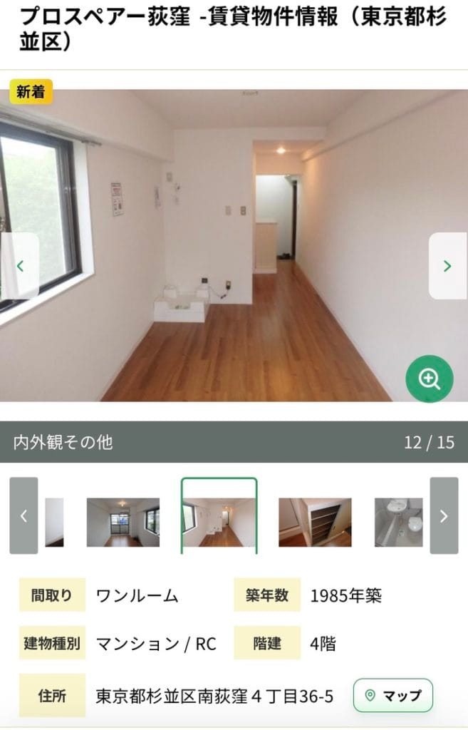 Screenshot - 競艇お姉さんありさちゃん! 競艇予想サイトを検証し、毎月1000万以上稼ぐ競艇女子ありさちゃんの検証ブログ