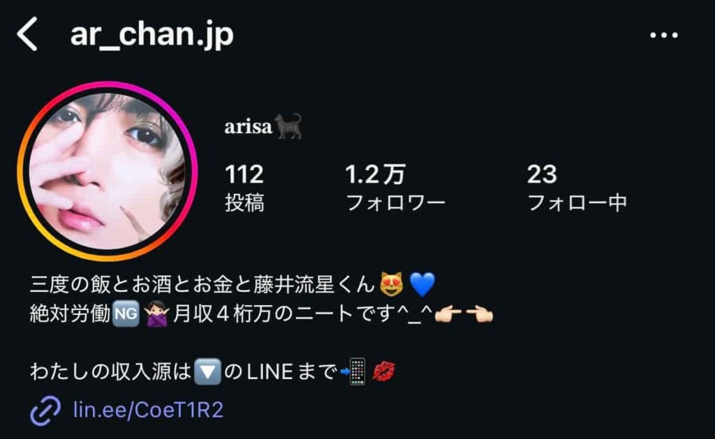 IMG_6279 1 - 競艇お姉さんありさちゃん! 競艇予想サイトを検証し、毎月1000万以上稼ぐ競艇女子ありさちゃんの検証ブログ