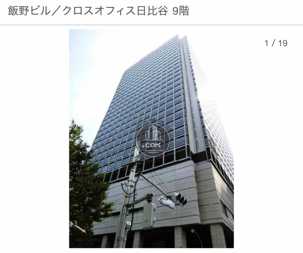 - 競艇お姉さんありさちゃん! 競艇予想サイトBOAT RESOAT(ボートリゾート)の所在地とされている住所の検索結果のキャプ