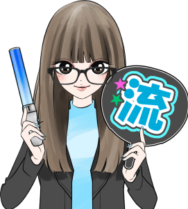 競艇予想サイトを使って月1000万稼ぐ競艇先生ありさちゃん!毎日稼げる競艇予想サイトを検証中