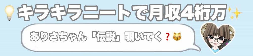phonto 231 1 - 競艇お姉さんありさちゃん! お姉さんありさちゃん!のキラキラニート月収4桁万の秘密を知りたい人はLINEで連絡する