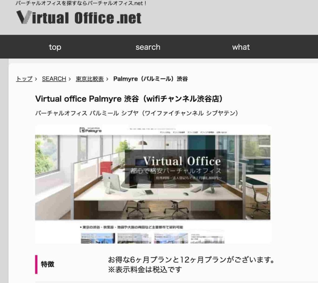 1F73F424-4B4F-44C6-AF8A-11C585763345 - 競艇お姉さんありさちゃん! 競艇予想サイトを検証し、毎月1000万以上稼ぐ競艇女子ありさちゃんの検証ブログ