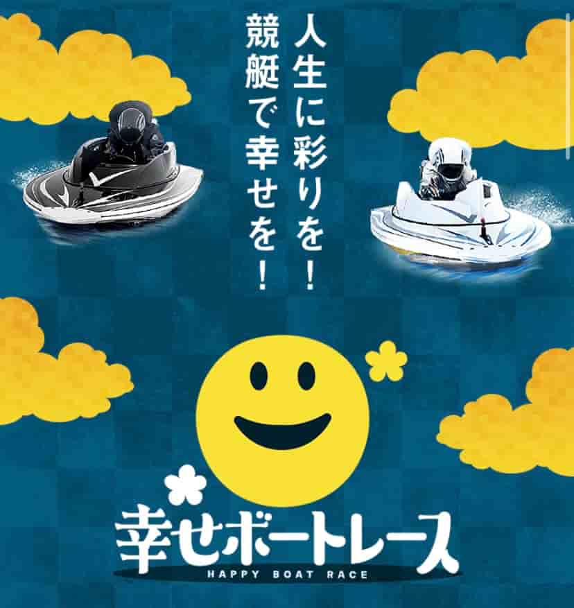 56004182-FC1F-4957-8973-B4012281CCB6 - 競艇お姉さんありさちゃん! 競艇予想サイトを検証し、毎月1000万以上稼ぐ競艇女子ありさちゃんの検証ブログ