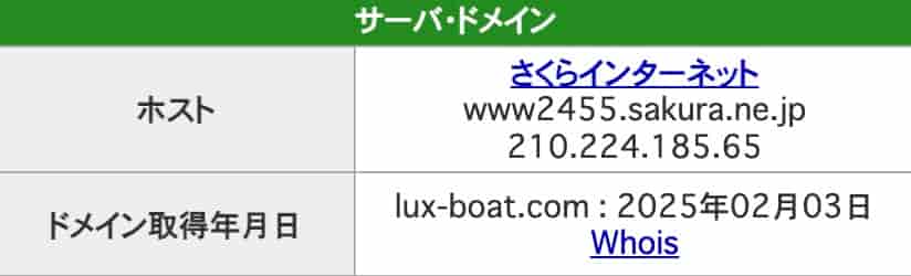 2025-06-30 1205の画像 - 競艇お姉さんありさちゃん! 競艇予想サイトを検証し、毎月1000万以上稼ぐ競艇女子ありさちゃんの検証ブログ