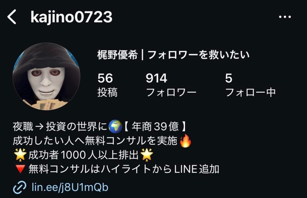 - 競艇お姉さんありさちゃん! 競艇予想サイト『GUILD(ギルド)』をオススメしている競艇インフルエンサーのキャプ