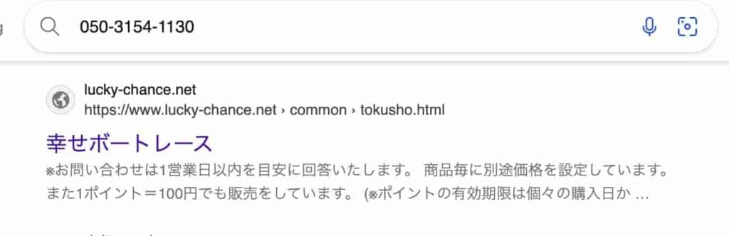 8FB26D39-C0B1-4213-92C9-FB86B09A61F0 - 競艇お姉さんありさちゃん! 競艇予想サイトを検証し、毎月1000万以上稼ぐ競艇女子ありさちゃんの検証ブログ