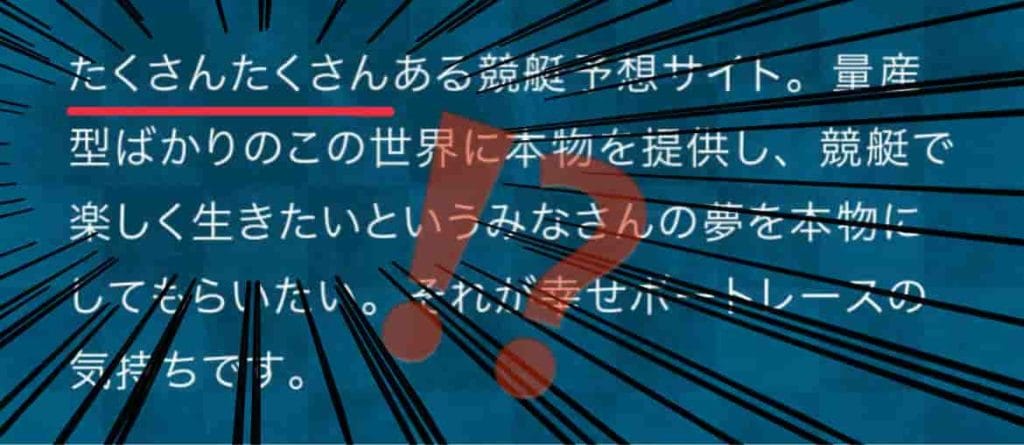 DD9BADED-203D-49A0-AED6-45A1FF8DACAB - 競艇お姉さんありさちゃん! 競艇予想サイトを検証し、毎月1000万以上稼ぐ競艇女子ありさちゃんの検証ブログ