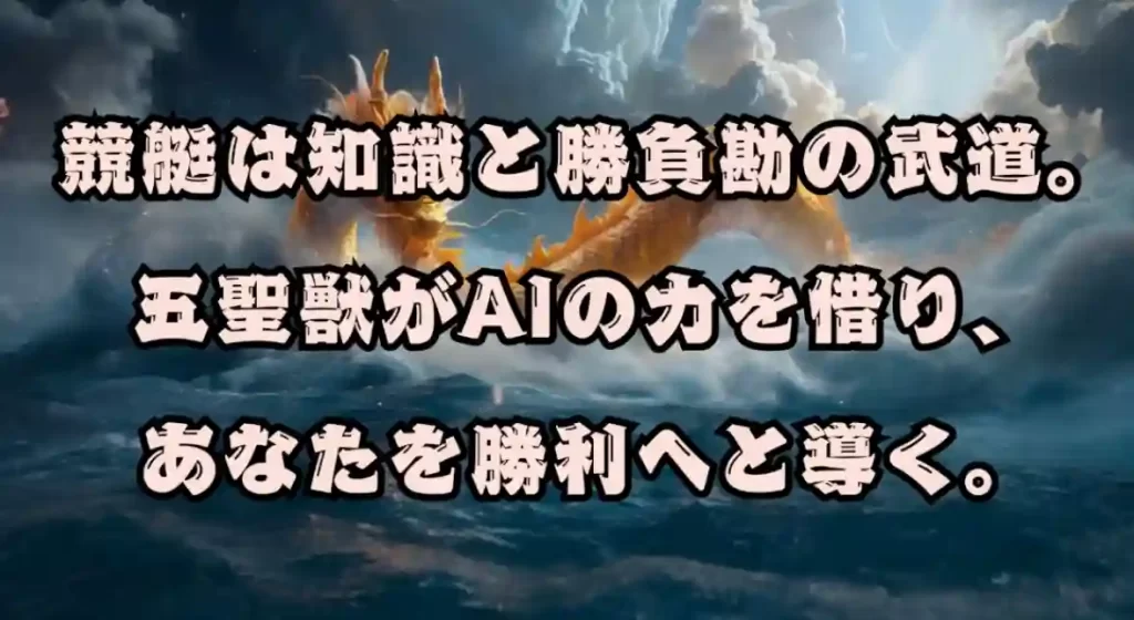 IMG_2557 - 競艇お姉さんありさちゃん! 競艇予想サイトを検証し、毎月1000万以上稼ぐ競艇女子ありさちゃんの検証ブログ