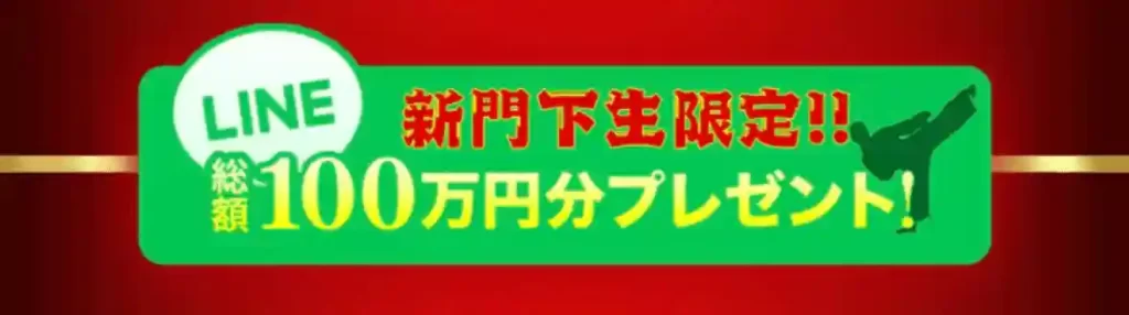 IMG_2563 - 競艇お姉さんありさちゃん! 競艇予想サイトを検証し、毎月1000万以上稼ぐ競艇女子ありさちゃんの検証ブログ