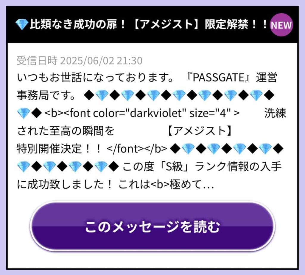 IMG_5706 1 - 競艇お姉さんありさちゃん! 競艇予想サイトを検証し、毎月1000万以上稼ぐ競艇女子ありさちゃんの検証ブログ