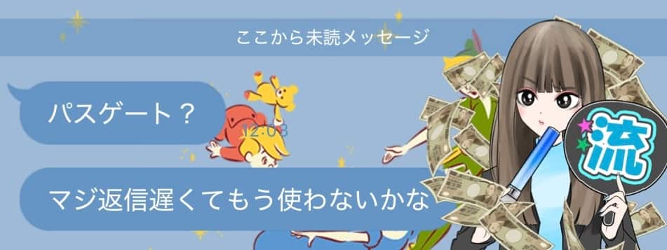 IMG_5744 2 1 - 競艇お姉さんありさちゃん! 競艇予想サイトを検証し、毎月1000万以上稼ぐ競艇女子ありさちゃんの検証ブログ