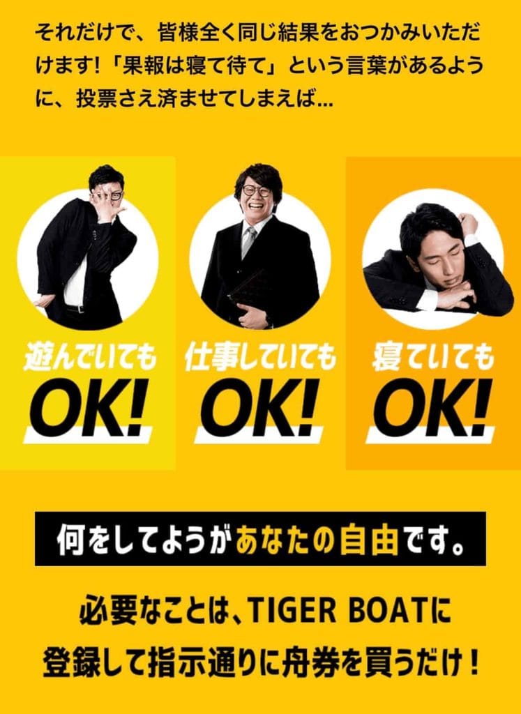 IMG_5894 1 - 競艇お姉さんありさちゃん! 競艇予想サイトを検証し、毎月1000万以上稼ぐ競艇女子ありさちゃんの検証ブログ