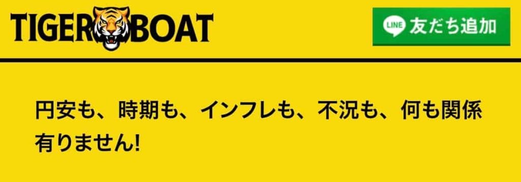 IMG_5940 1 - 競艇お姉さんありさちゃん! 競艇予想サイトを検証し、毎月1000万以上稼ぐ競艇女子ありさちゃんの検証ブログ