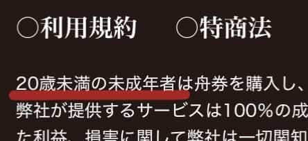 IMG_7346 1 - 競艇お姉さんありさちゃん! 競艇予想サイトを検証し、毎月1000万以上稼ぐ競艇女子ありさちゃんの検証ブログ