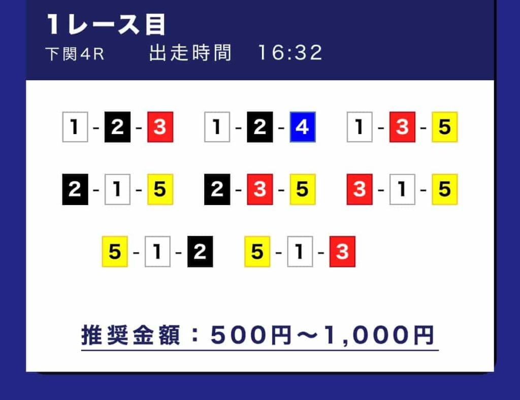 IMG_7363 1 - 競艇お姉さんありさちゃん! 競艇予想サイトを検証し、毎月1000万以上稼ぐ競艇女子ありさちゃんの検証ブログ