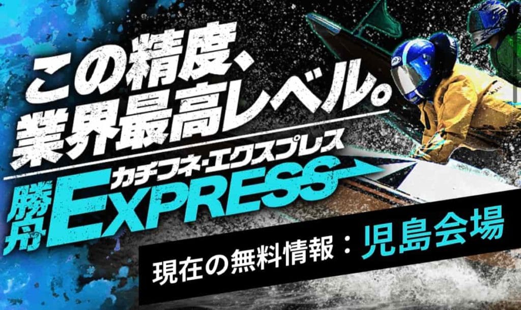 IMG_7689 2 1 - 競艇お姉さんありさちゃん! 競艇予想サイトを検証し、毎月1000万以上稼ぐ競艇女子ありさちゃんの検証ブログ