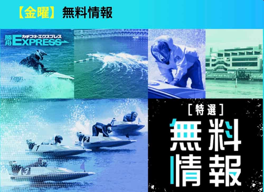 IMG_7744 1 - 競艇お姉さんありさちゃん! 競艇予想サイトを検証し、毎月1000万以上稼ぐ競艇女子ありさちゃんの検証ブログ