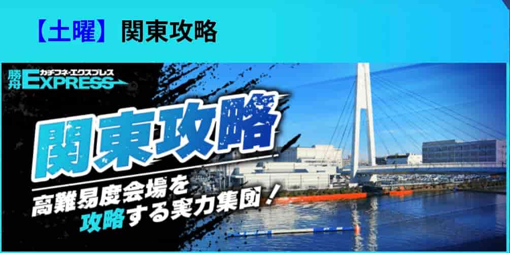 IMG_7746 1 - 競艇お姉さんありさちゃん! 競艇予想サイトを検証し、毎月1000万以上稼ぐ競艇女子ありさちゃんの検証ブログ