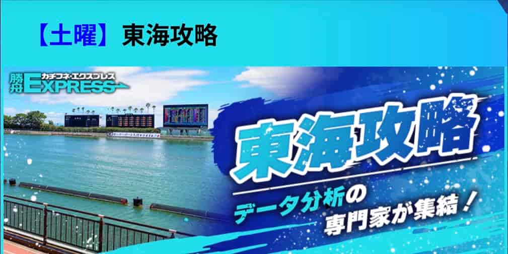 IMG_7747 1 - 競艇お姉さんありさちゃん! 競艇予想サイトを検証し、毎月1000万以上稼ぐ競艇女子ありさちゃんの検証ブログ