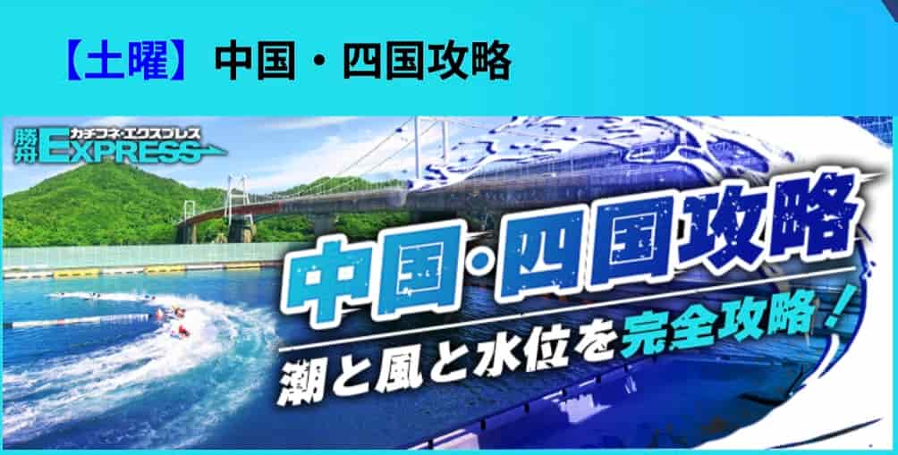 IMG_7749 1 - 競艇お姉さんありさちゃん! 競艇予想サイトを検証し、毎月1000万以上稼ぐ競艇女子ありさちゃんの検証ブログ