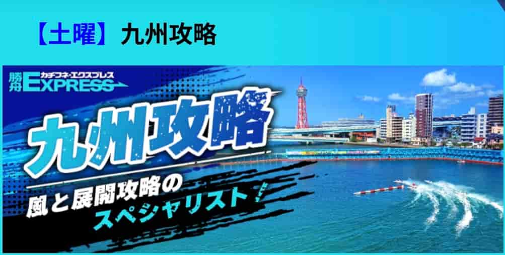 IMG_7750 2 1 - 競艇お姉さんありさちゃん! 競艇予想サイトを検証し、毎月1000万以上稼ぐ競艇女子ありさちゃんの検証ブログ
