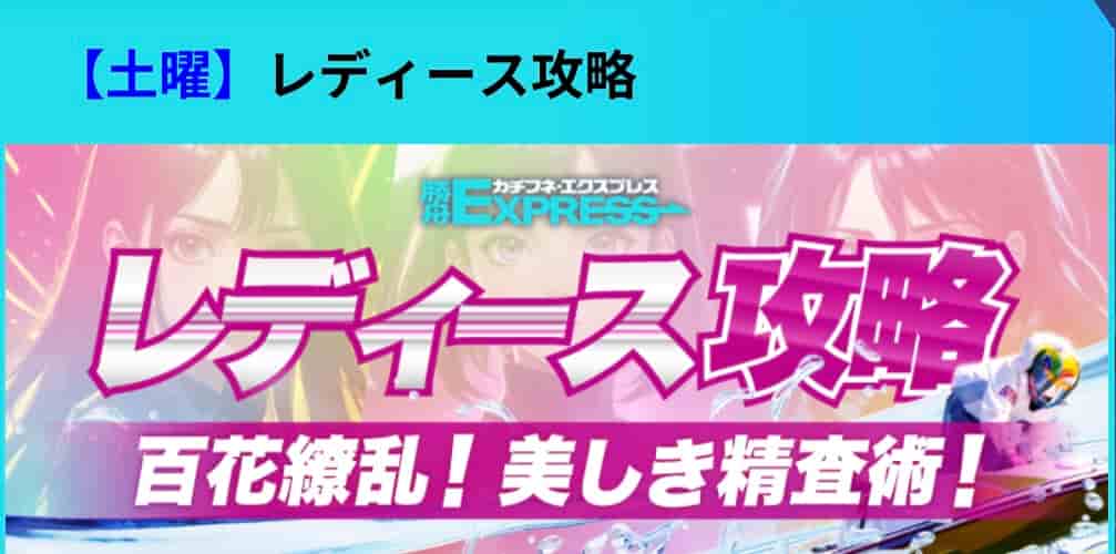 IMG_7751 1 - 競艇お姉さんありさちゃん! 競艇予想サイトを検証し、毎月1000万以上稼ぐ競艇女子ありさちゃんの検証ブログ