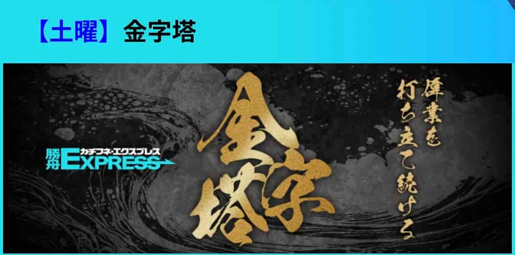 IMG_7754 3 1 - 競艇お姉さんありさちゃん! 競艇予想サイトを検証し、毎月1000万以上稼ぐ競艇女子ありさちゃんの検証ブログ