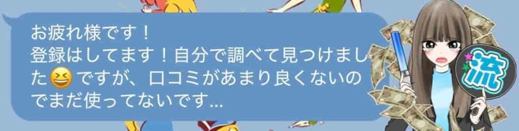 IMG_7840 1 - 競艇お姉さんありさちゃん! 競艇予想サイトを検証し、毎月1000万以上稼ぐ競艇女子ありさちゃんの検証ブログ