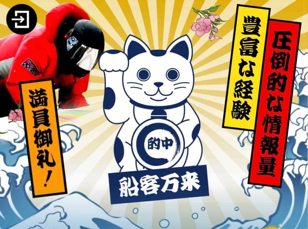 IMG_7883 1 - 競艇お姉さんありさちゃん! 競艇予想サイトを検証し、毎月1000万以上稼ぐ競艇女子ありさちゃんの検証ブログ