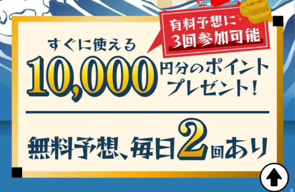 IMG_7895 1 - 競艇お姉さんありさちゃん! 競艇予想サイトを検証し、毎月1000万以上稼ぐ競艇女子ありさちゃんの検証ブログ
