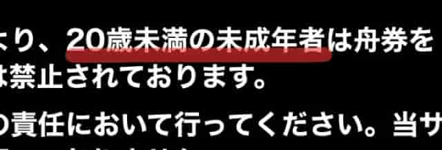 IMG_8603 1 - 競艇お姉さんありさちゃん! 競艇予想サイトを検証し、毎月1000万以上稼ぐ競艇女子ありさちゃんの検証ブログ