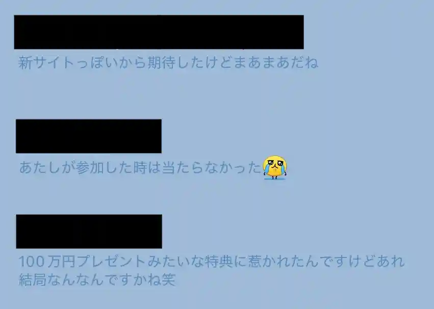 IMG_8615 - 競艇お姉さんありさちゃん! 競艇予想サイトを検証し、毎月1000万以上稼ぐ競艇女子ありさちゃんの検証ブログ