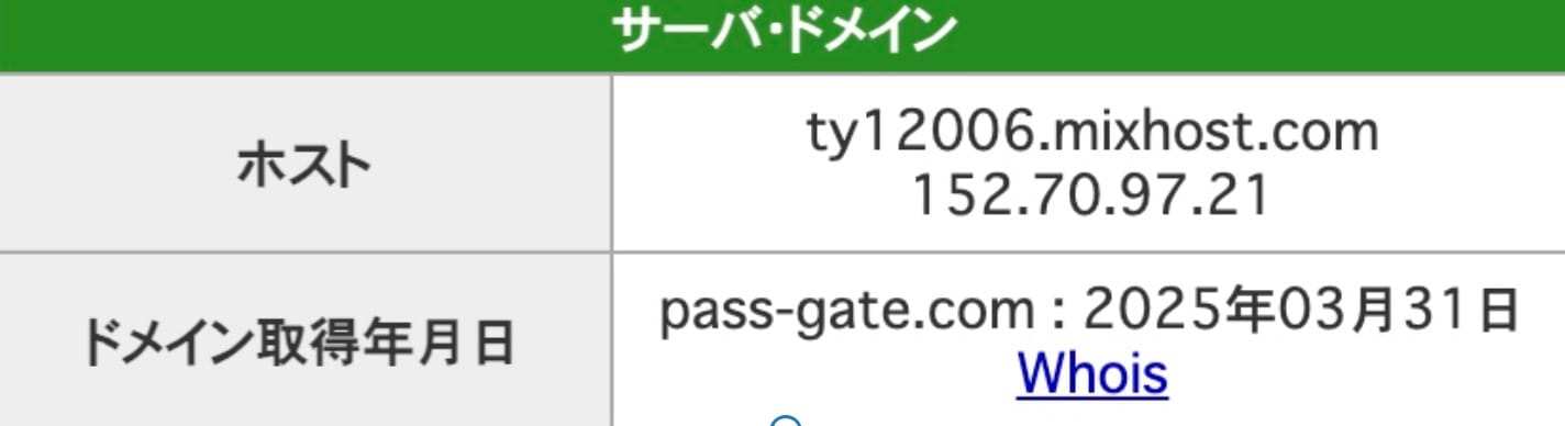 2025-09-01 2212の画像 - 競艇お姉さんありさちゃん! 競艇予想サイトを検証し、毎月1000万以上稼ぐ競艇女子ありさちゃんの検証ブログ