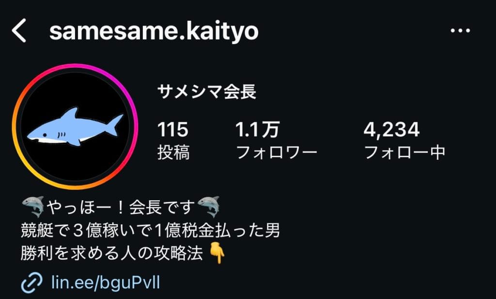 Screenshot - 競艇お姉さんありさちゃん! 競艇予想サイトを検証し、毎月1000万以上稼ぐ競艇女子ありさちゃんの検証ブログ