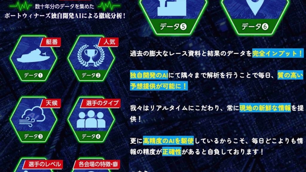 011D745B-0F3F-407B-BEDE-15E0B9EFABFE_1_105_c - 競艇お姉さんありさちゃん! 競艇予想サイトを検証し、毎月1000万以上稼ぐ競艇女子ありさちゃんの検証ブログ