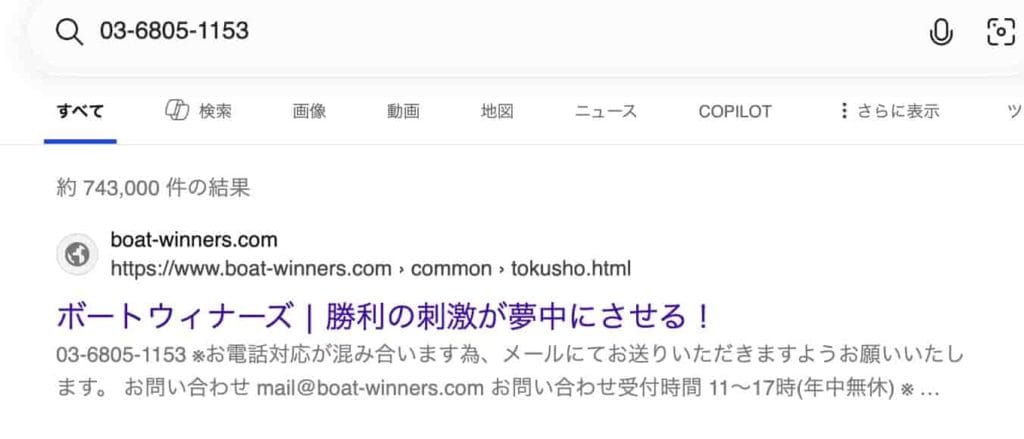 2AFB950A-D9B6-455C-B49E-53ED1C5FB4FA - 競艇お姉さんありさちゃん! 競艇予想サイトを検証し、毎月1000万以上稼ぐ競艇女子ありさちゃんの検証ブログ