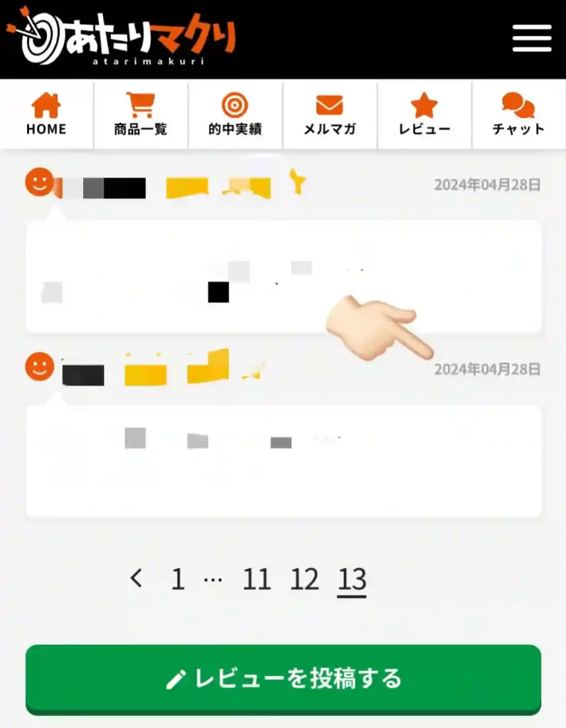 - 競艇お姉さんありさちゃん! 競艇予想サイトを検証し、毎月1000万以上稼ぐ競艇女子ありさちゃんの検証ブログ
