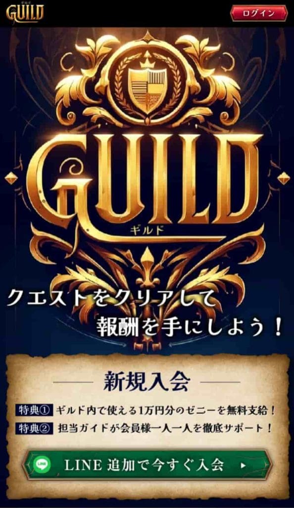 49763621-CD5D-4940-AD29-44F903C788F6 - 競艇お姉さんありさちゃん! 競艇予想サイトを検証し、毎月1000万以上稼ぐ競艇女子ありさちゃんの検証ブログ