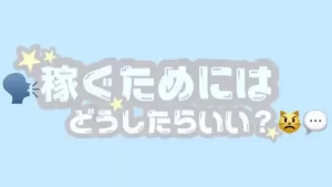 632C5977-0E5F-42E6-B0AD-CFB2A4E5F49E - 競艇お姉さんありさちゃん! 競艇予想サイトを使って毎月4桁万稼ぐ競艇先生ありさちゃん