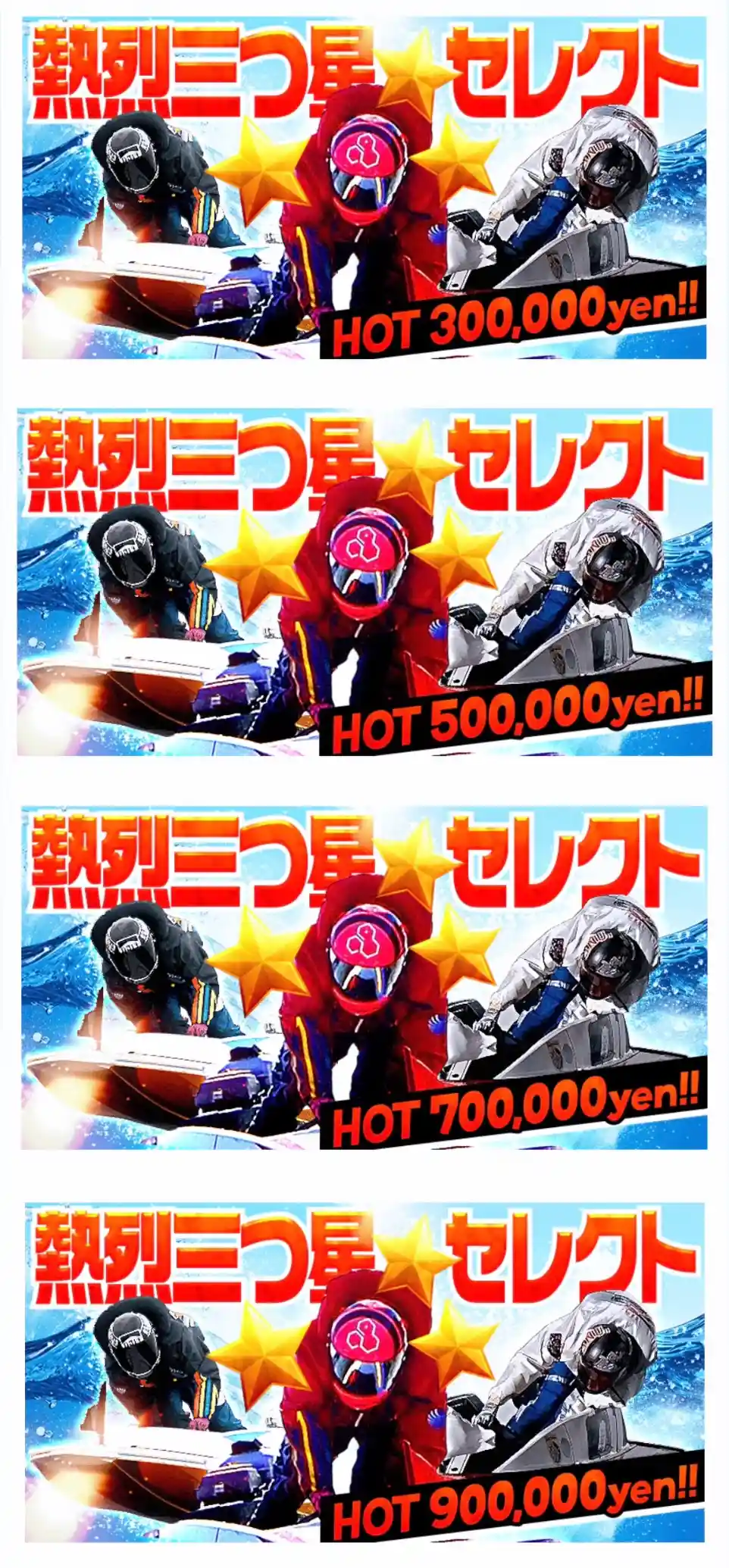 63789A23-5EE6-4A8A-9AD2-C776F8B9EFC9 - 競艇お姉さんありさちゃん! 競艇予想サイト『ATARCA(アタルカ)』で販売されている予想プランのキャプ