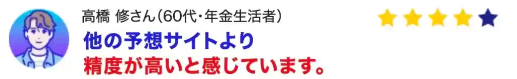 2025-08-07 1333の画像 - 競艇お姉さんありさちゃん! 競艇予想サイトを検証し、毎月1000万以上稼ぐ競艇女子ありさちゃんの検証ブログ
