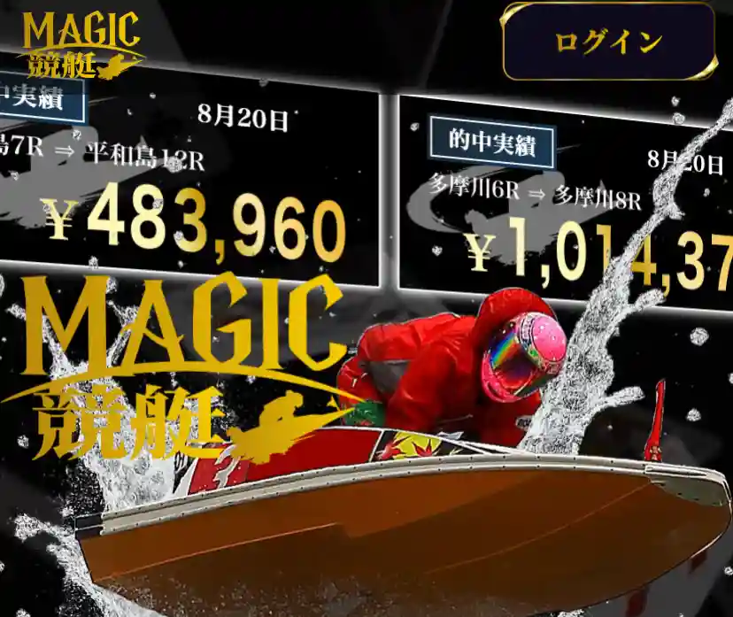 72576515-F2B8-4E53-90B0-B6C63F8566D7 - 競艇お姉さんありさちゃん! 競艇予想サイトを検証し、毎月1000万以上稼ぐ競艇女子ありさちゃんの検証ブログ