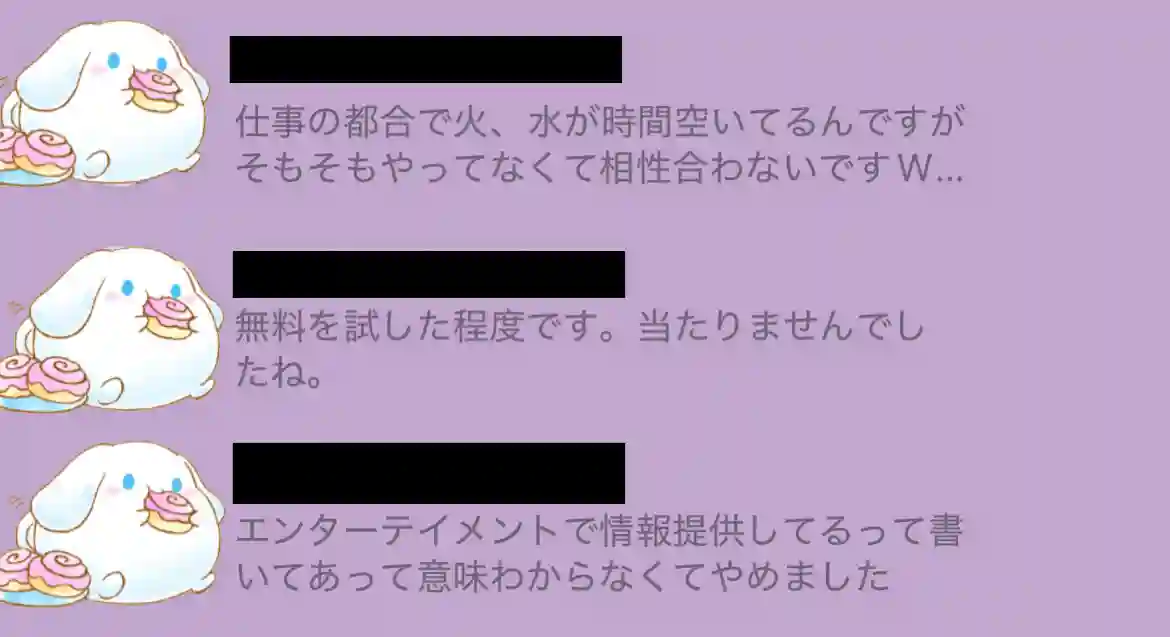 A43CF989-EE3B-4E0E-97C9-DB66F596B218 - 競艇お姉さんありさちゃん! 競艇予想サイト「あたりマクリ」を実際に使っているLINE友達からのリアルな口コミ