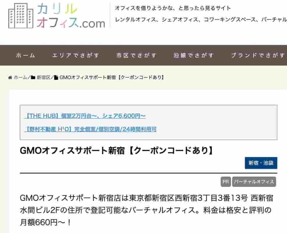 A4D39427-A0F1-4FFD-AA7B-69ADA459FC50 - 競艇お姉さんありさちゃん! 競艇予想サイトを検証し、毎月1000万以上稼ぐ競艇女子ありさちゃんの検証ブログ