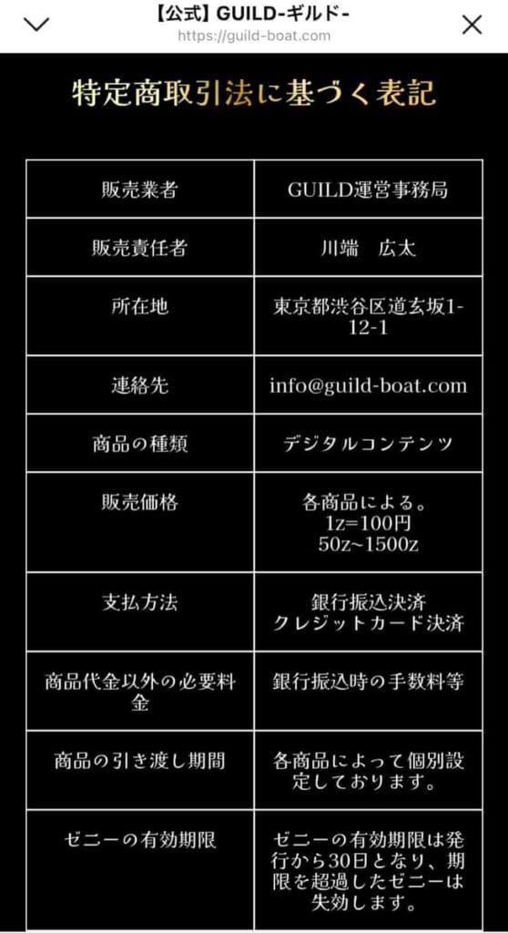 B5FDC8C6-ED88-4B9A-9307-AAC42E4042A8_1_105_c - 競艇お姉さんありさちゃん! 競艇予想サイトを検証し、毎月1000万以上稼ぐ競艇女子ありさちゃんの検証ブログ