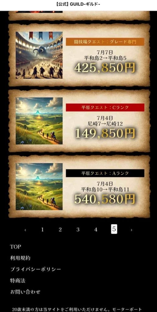 B732CD43-9835-4ADD-90E2-FD025A5DA7BC_1_105_c - 競艇お姉さんありさちゃん! 競艇予想サイトを検証し、毎月1000万以上稼ぐ競艇女子ありさちゃんの検証ブログ