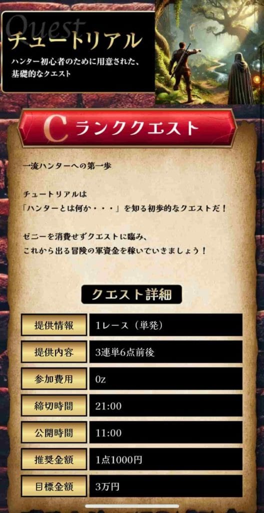 C7EDBD38-C2B1-462E-ACC1-96D3B2E283A3_1_105_c - 競艇お姉さんありさちゃん! 競艇予想サイトを検証し、毎月1000万以上稼ぐ競艇女子ありさちゃんの検証ブログ